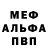 КЕТАМИН VHQ Dimon Blackov