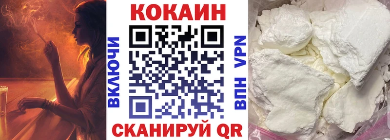 OMG сайт как найти площадка Telegram КОКАИН Колумбийский Судогда