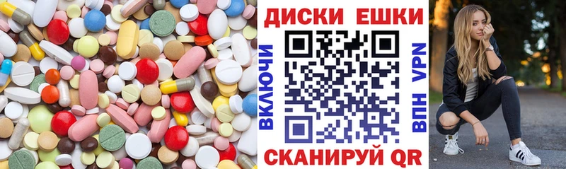 Экстази 280мг  что такое наркотик  Судогда 