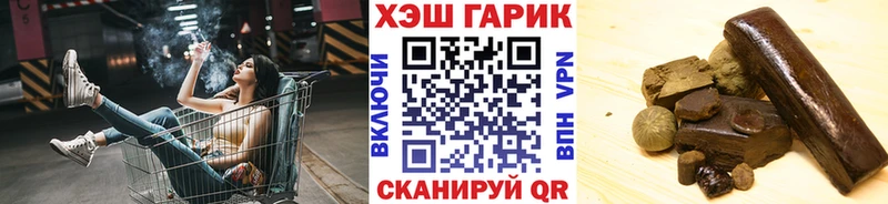 Гашиш 40% ТГК  МЕГА рабочий сайт  Судогда 