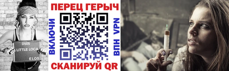 Героин хмурый  Судогда 