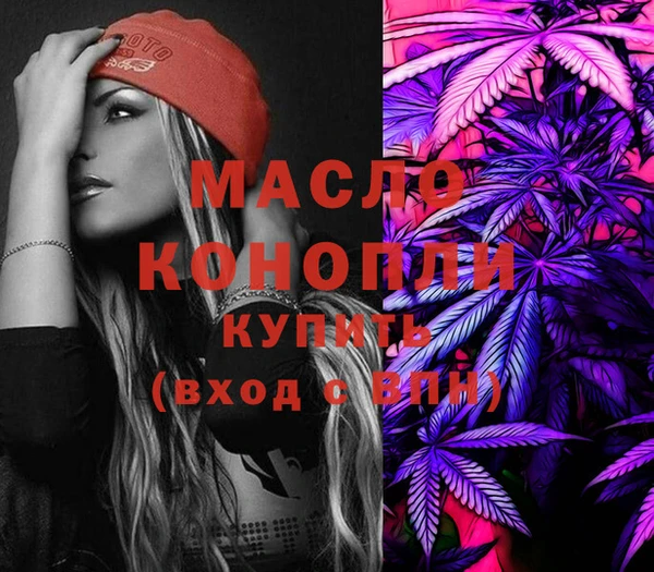 альфа пвп Ростов