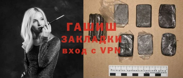 кристаллы Рославль