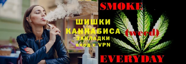 кристаллы Рославль