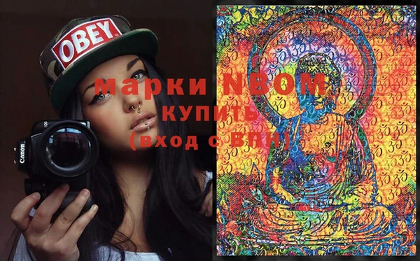 кристаллы Рославль