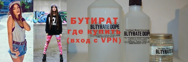 мефедрон мука Россошь