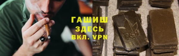 мефедрон мука Россошь