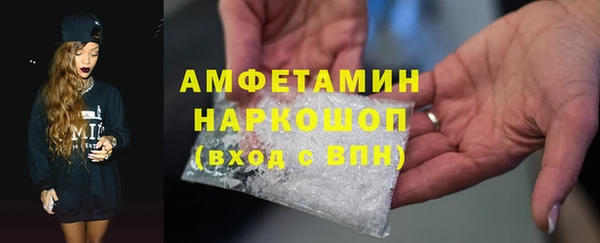 альфа пвп Ростов