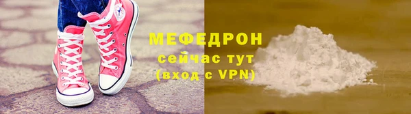 мефедрон мука Россошь
