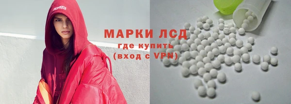 кристаллы Рославль