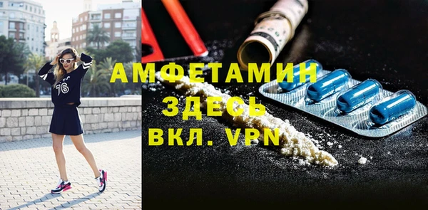 мефедрон мука Россошь