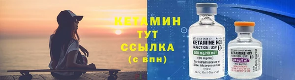 кристаллы Рославль