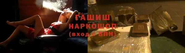 мефедрон мука Россошь