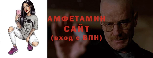 кристаллы Рославль