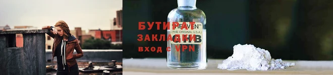 мефедрон мука Россошь