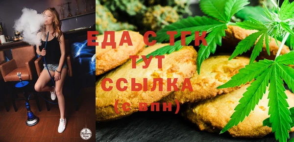кристаллы Рославль