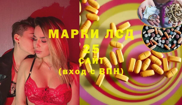 альфа пвп Ростов