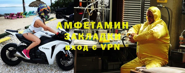 альфа пвп Ростов