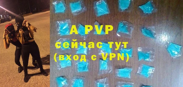 кристаллы Рославль
