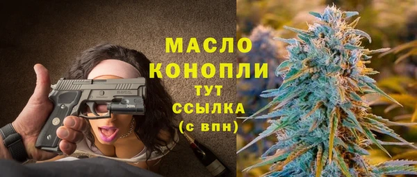 альфа пвп Ростов