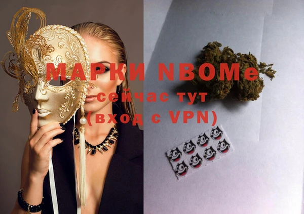 мефедрон мука Россошь