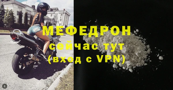 кристаллы Рославль