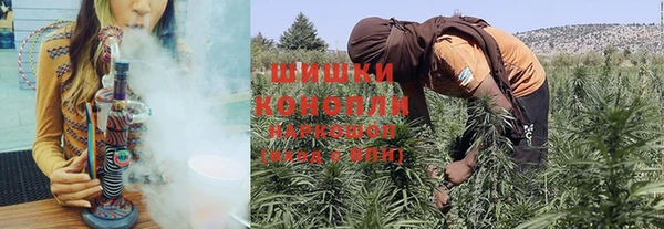 кристаллы Рославль