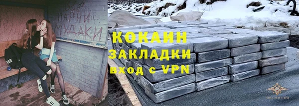кристаллы Рославль
