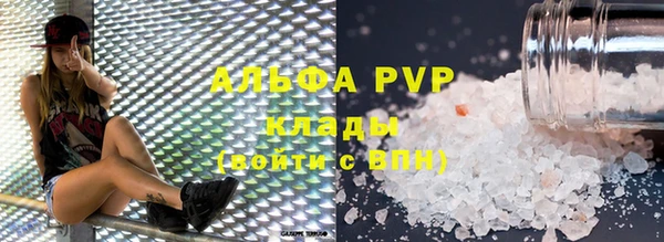 кристаллы Рославль