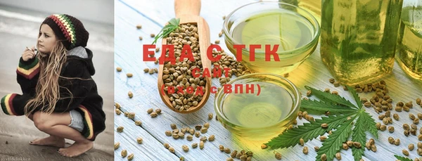 кристаллы Рославль