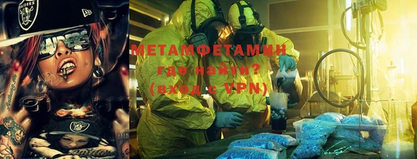 мефедрон мука Россошь