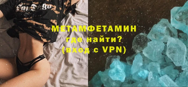 кристаллы Рославль