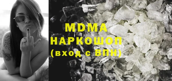 мефедрон мука Россошь