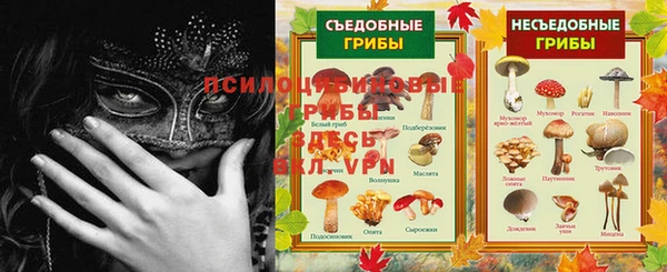 мефедрон мука Россошь
