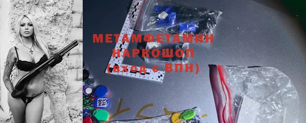 мефедрон мука Россошь
