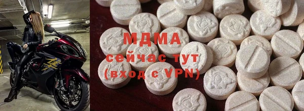 кристаллы Рославль