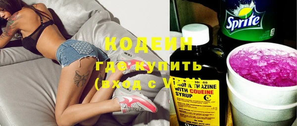 кристаллы Рославль