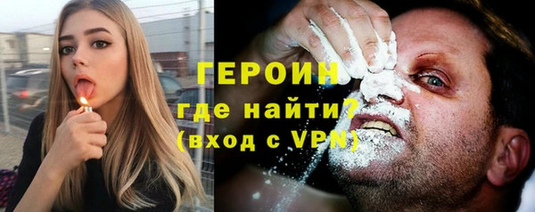 мефедрон мука Россошь