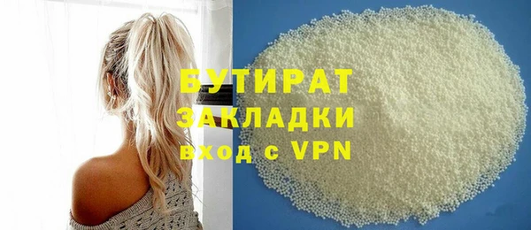 мефедрон мука Россошь