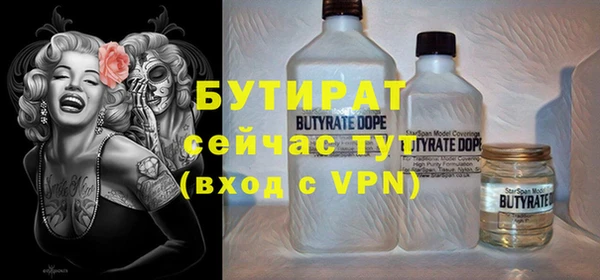 альфа пвп Ростов