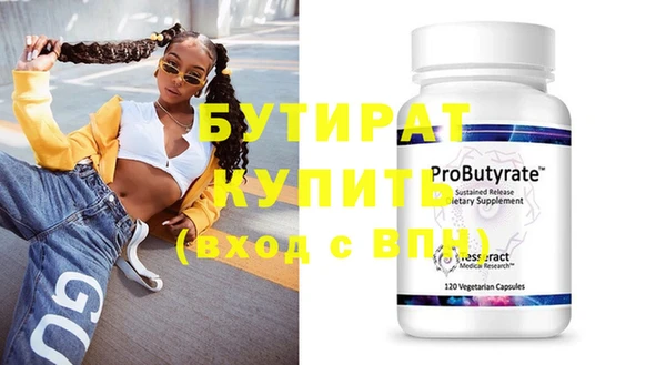 мефедрон мука Россошь