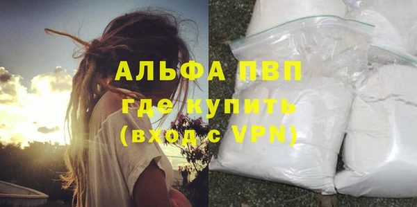 кристаллы Рославль