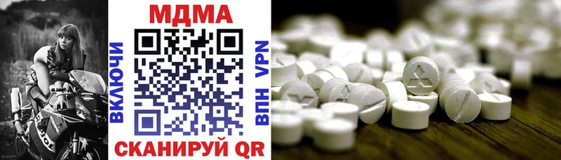 MDMA crystal  Судогда 