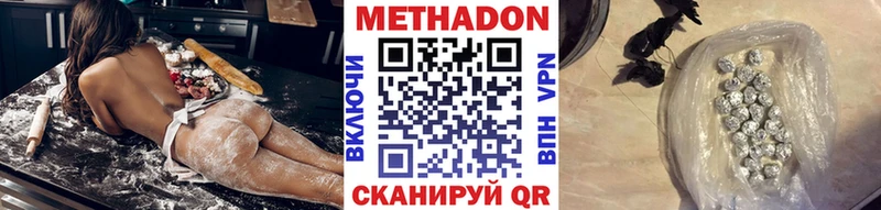 МЕТАДОН VHQ  KRAKEN вход  Судогда 
